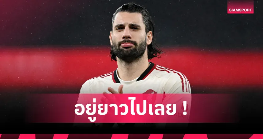 ลิเวอร์พูล ถกต่อสัญญา โซโบซไล! สื่อยกจ่อรับบทกัปตันหงส์แดงคนใหม่