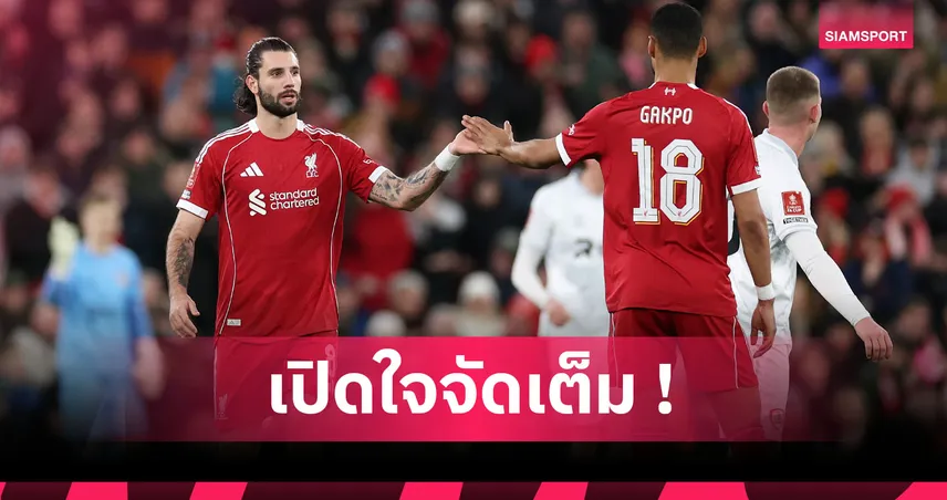 อย่าเข้าใจผิด! โซโบซไล โต้เสียงวิจารณ์ ยันไม่ดูหมิ่น บาร์นลี่ย์ หลังพลาดจนเสียประตู