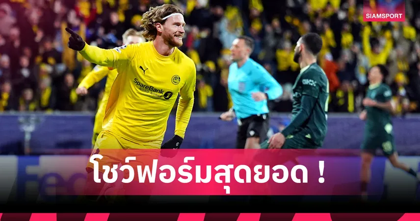 ไวกิ้งจมเรือใบ! ส่องผลงาน แคสเปอร์ โฮ้ก กระซวก แมนซิตี้