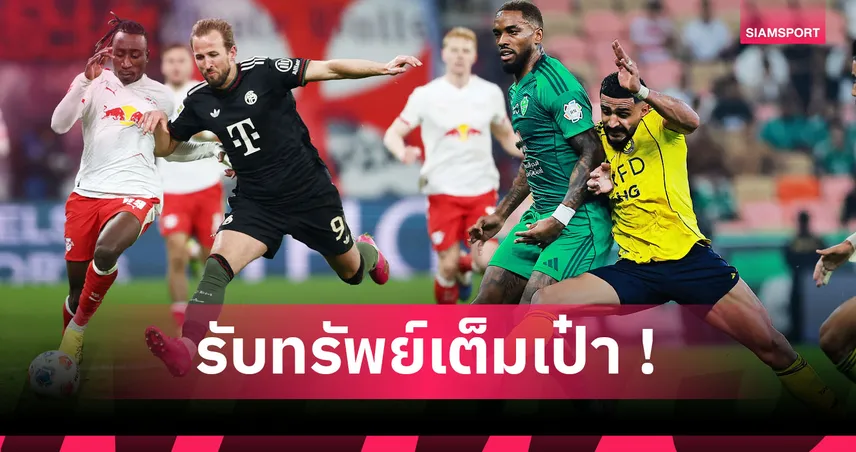 เคน ยังเป็นรอง โทนีย์! ท็อป15นักเตะอังกฤษฟันค่าแรงกระเป๋าตุงที่สุด