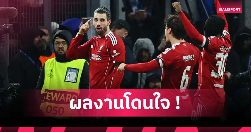 ฟรีคิกพิฆาต! ส่องฟอร์ม โดมินิค โซโบซไล นำ ลิเวอร์พูล ชนะ โอแอม