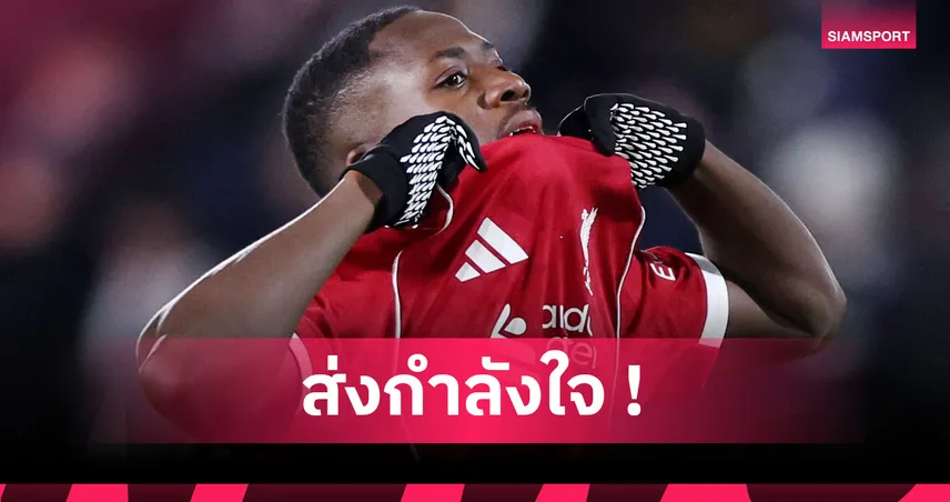 โกนาเต้ แจ้งข่าวเศร้า สูญเสียคุณพ่อ ฮามาดี้ ผ่านโซเชียลมีเดีย 98754