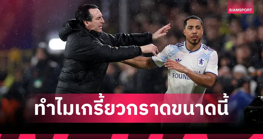 เดือดจัด! เอเมรี่ ฟิวส์ขาดตะโกนใส่หน้า-ผลัก ตีเลอมันส์ ระหว่างเกมยูโรปา ลีก