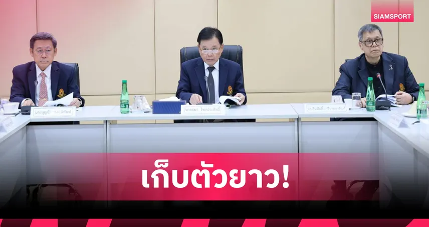 ตะกร้อไทยเตรียมเรียกนักกีฬาเข้าแคมป์ต้นกุมภาพันธ์ ลุยเอเชียนเกมส์ 2026 