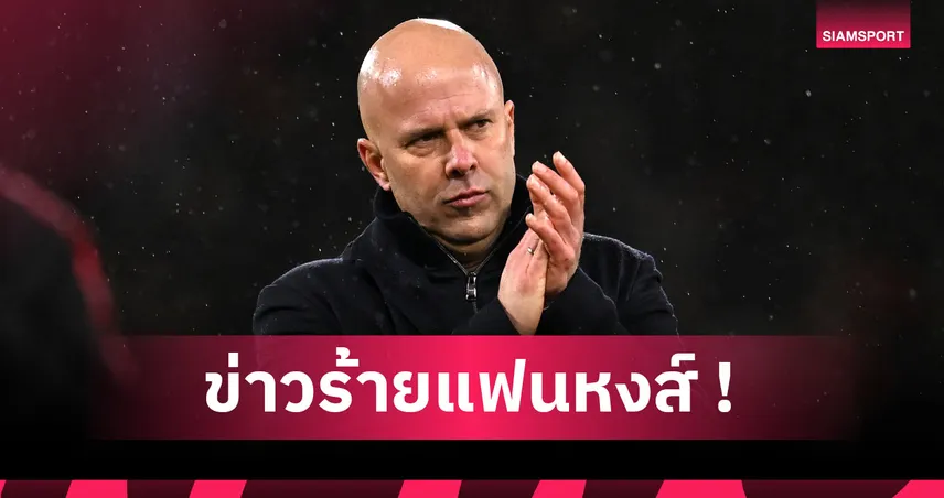 บอร์นมัธ3-2ลิเวอร์พูล! อาร์เน่อ ผวาหงส์ส่อขาดทั้ง อลิสซง,โกเมซ 98888