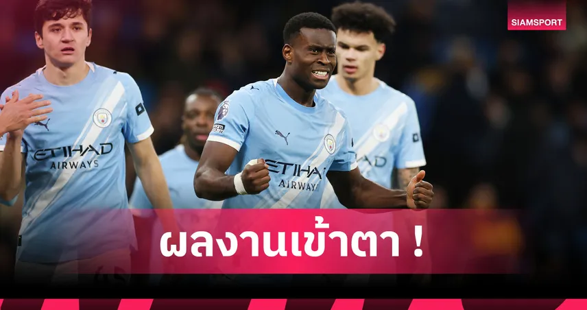 แกร่งตั้งแต่นัดแรก! ส่องฟอร์ม มาร์ค เกฮี เกม แมนซิตี้ ทุบ วูล์ฟแฮมป์ตัน  