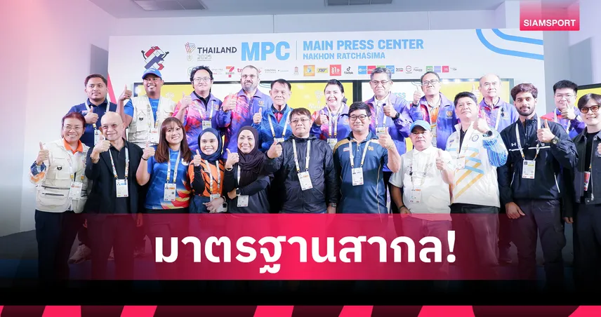 APSF ชื่นชมอาเซียนพาราเกมส์ 13 ย้ำศักยภาพไทยจัดกีฬาระดับนานาชาติ