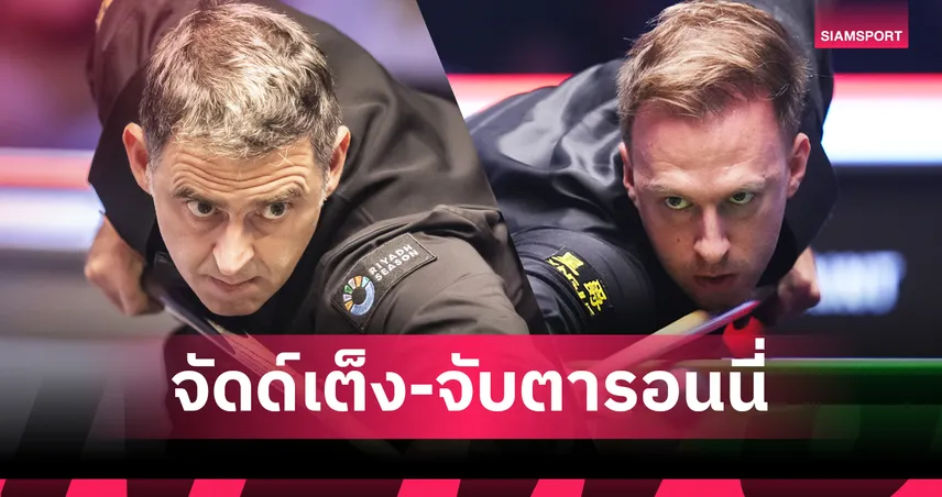 จัดด์ เต็ง 1 สอยคิวเยอรมันมาสเตอร์ส ลุ้น รอนนี่ จะถอนหรือไม่ 98923