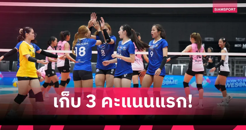 นครปฐม เอสเอสอาร์ยู ปลดล็อกชัยแรก ทุบฮารุดอท 3-1 เซต วอลเลย์บอลไทยแลนด์ลีก