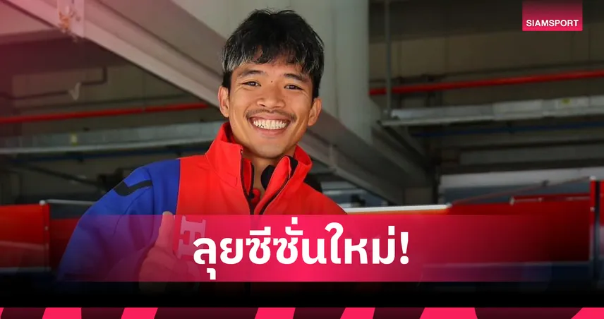 ลุ้น ก้อง สมเกียรติ คัมแบ็กเปิดฤดูกาล ฮอนด้า ส่ง CBR1000RR-R เทสต์เวิลด์ซูเปอร์ไบค์ เฮเรซ  98982