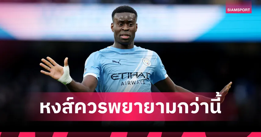 เร้ดแน็ปป์ชี้ลิเวอร์พูลควรเดินหน้าให้มากกว่านี้ในดีลเกฮี 99052