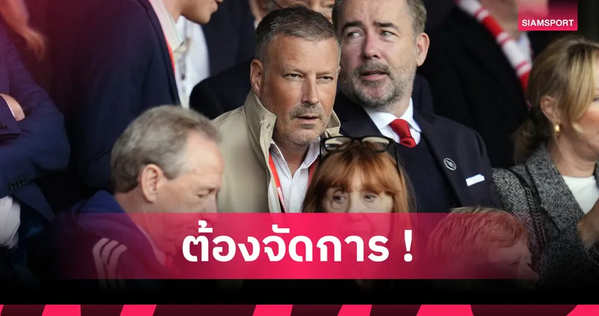 อย่าปล่อย อาร์เซน่อล ลอยนวล! อดีตเปาจี้พรีเมียร์ลีกหยุดแทคติกปืนโตอัดโกลคู่แข่ง