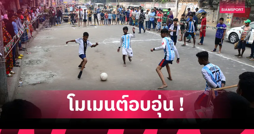 อบอุ่นหัวใจ! เด็กอาร์เจนติน่าหิ้วถ้วยแชมป์ฉลองถึงบ้านเพื่อนป่วยมะเร็ง 99154