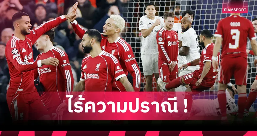 ลิเวอร์พูล6-0คาราบัก:ซาลาห์ ตะบันฉลองสถิติ! 5 ประเด็นหงส์โชว์โหดลิ่วน็อกเอาต์ucl