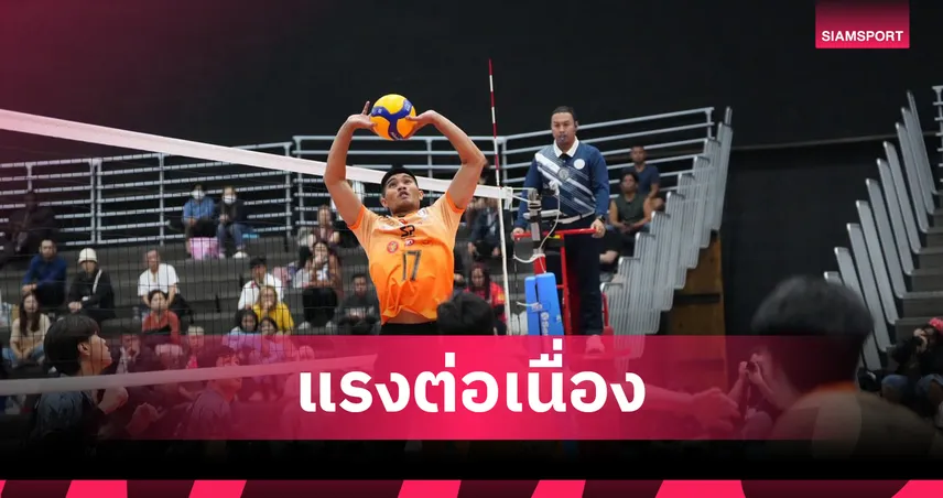 หนุ่มนครราชสีมาฟอร์มแรง ตบเก็บ 3 แต้ม วอลเลย์บอลไทยแลนด์ลีก 2026  99183