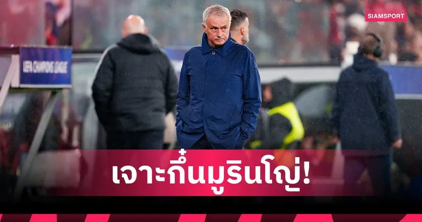 เบนฟิก้า 4-2 เรอัล มาดริด! ตรูบิน ฮีโร่-เจาะกึ๋น มูรินโญ่ พลิกนรก UCL  99184