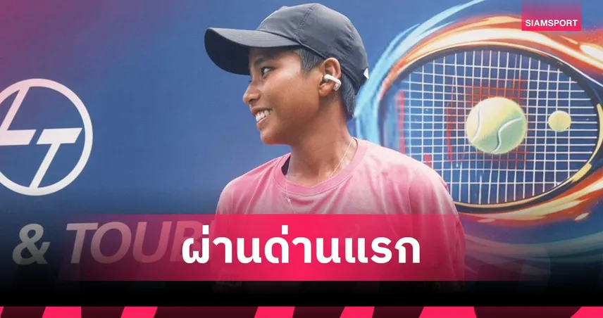 ไหม มนัญชญา หวดชนะสาวสโลวาเกีย ลิ่วรอบสอง เทนนิส WTA 125 มุมไบ   99391