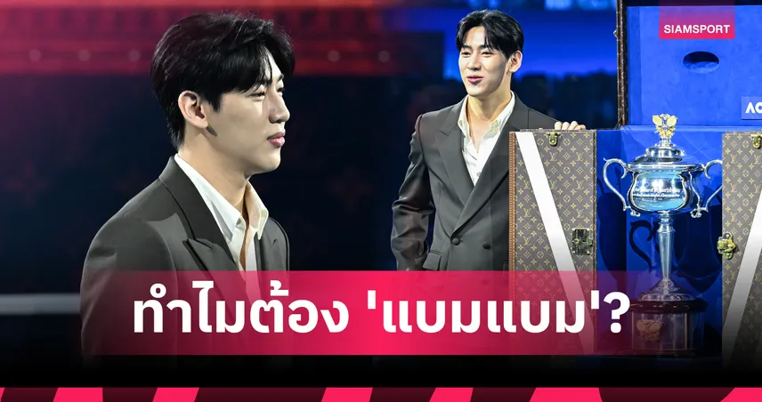 More Than A Trophy : เมื่อ ‘แบมแบม’ - Louis Vuitton สะกดสายตาโลกใน Australian Open 2026