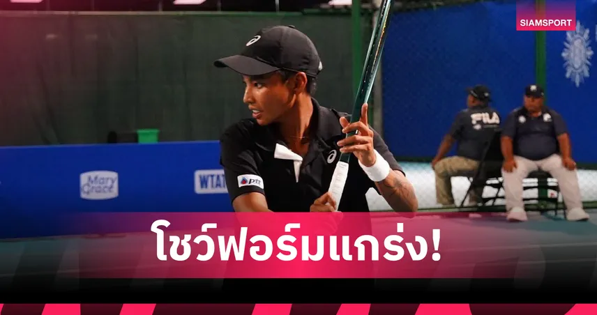 ไหม มนัญชญา ลิ่วรอบก่อนรองฯ เทนนิส WTA 125 มุมไบ โอเพ่น ที่อินเดีย 99481