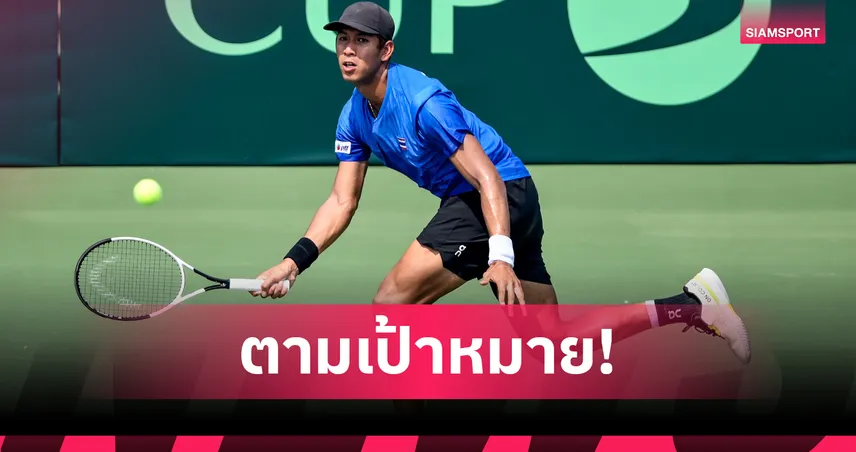 เปิดหัวเดวิสคัพวันแรก ไทยนำเปอร์โตริโก 2-0 ภราดรลั่นปิดชัยในบ้านได้แน่นอน  99578