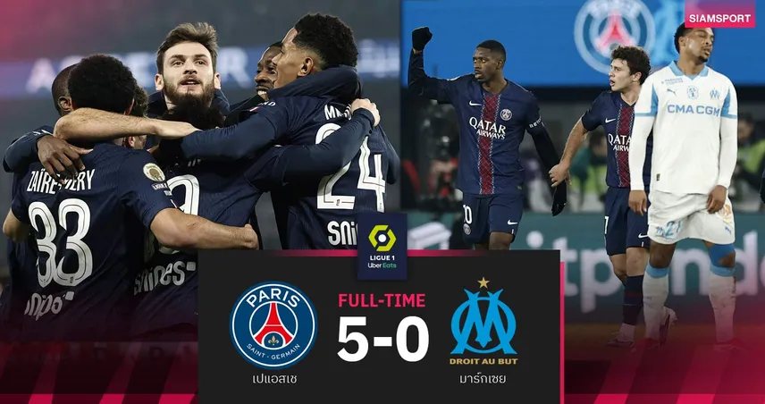 ผลบอล: เปแอสเช 5-0 มาร์กเซย| เดมเบเล่ ยิง2จ่าย1! ปารีสร้อนแรงนำฝูงลีกเอิง 99635