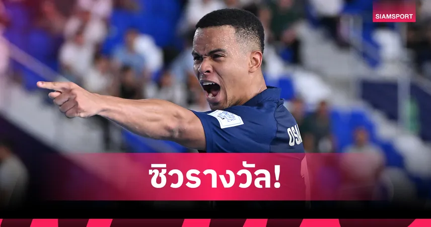 มูฮัมหมัด อุสมานมูซา คว้านักกีฬาอาชีพชายดีเด่น วันกีฬาแห่งชาติ 2568 99672