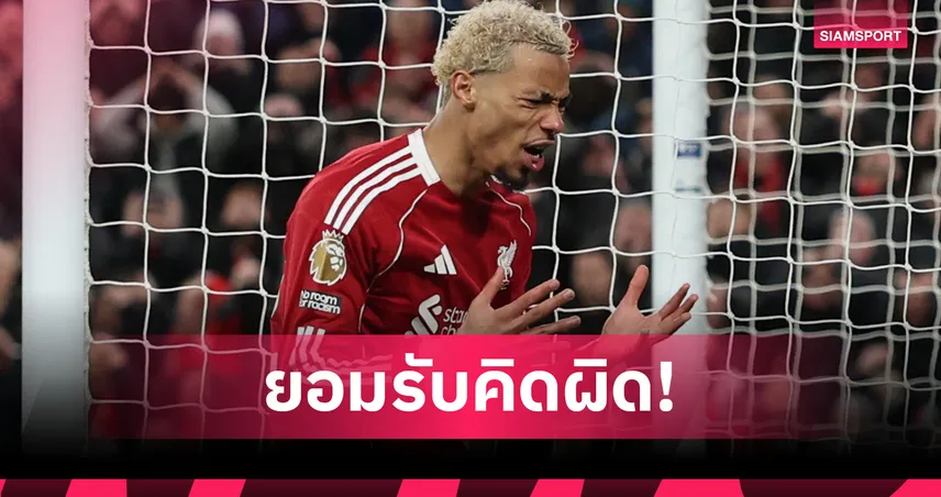 เนวิลล์ รับคิดผิด! เอกิติเก้ ฟอร์มโหดกับลิเวอร์พูล 99803