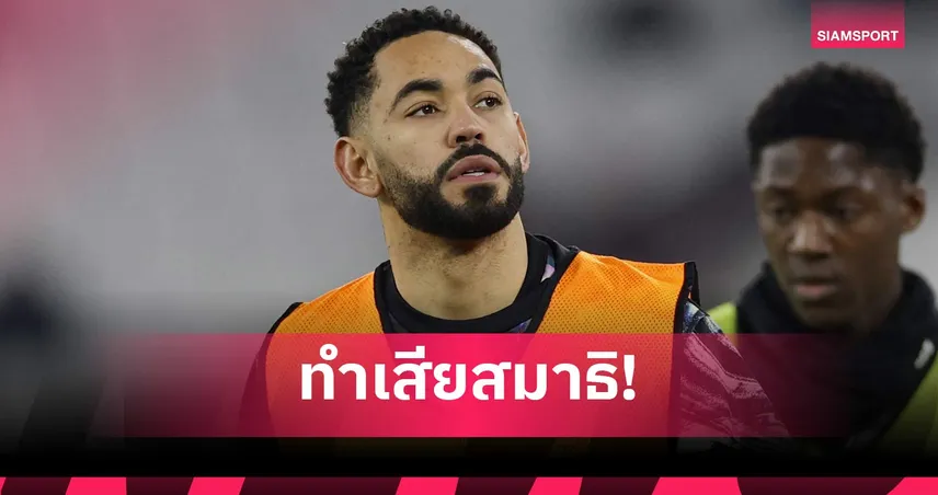 สนใจคะแนนบ้าง! คุนญ่า แซวแฟนแมนยูมัวแต่ลุ้นเรื่องตัดผมมากกว่า 15 แต้ม 99848