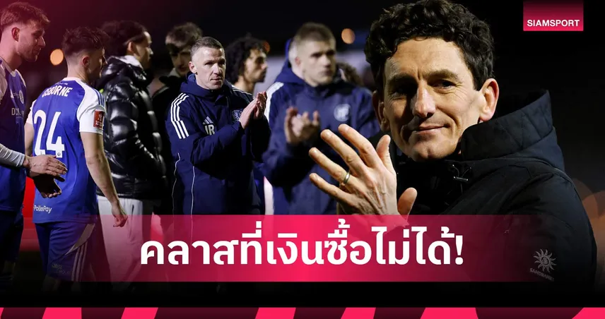 ภาวะผู้นำของจริง! คีธ แอนดรูว์ส หยุดฉลองชัยเพื่อไปเชิดชูผู้แพ้ที่สู้ได้อย่างยิ่งใหญ่ (คลิป) 99996