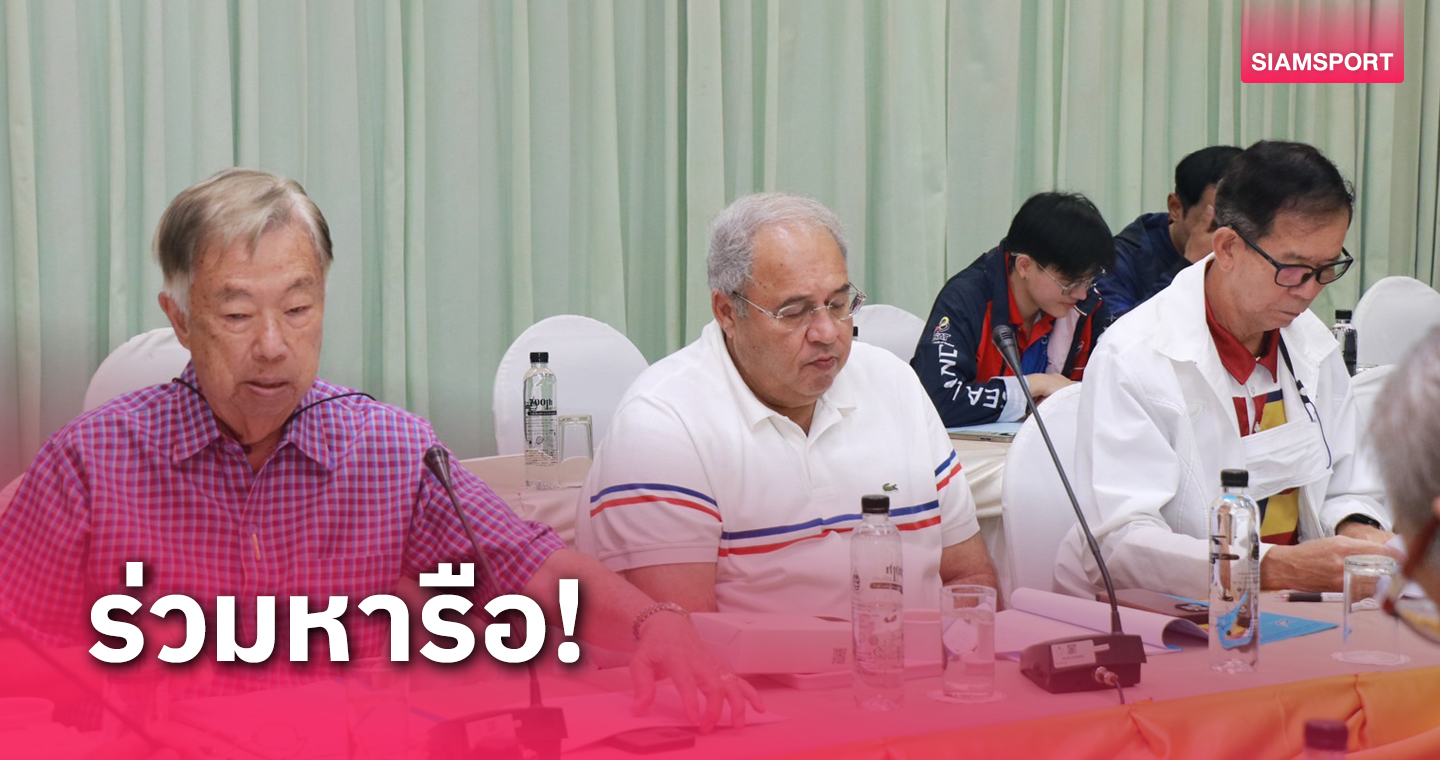 เชียงใหม่ถกความพร้อมจัดกีฬาผู้สูงอายุไทยแลนด์มาสเตอร์เกมส์  