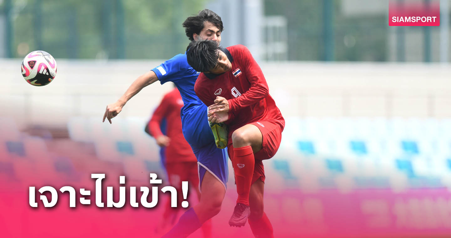 แข้งไทย เจ๊า กาตาร์ จบที่ กลุ่ม รอจัดอันดับ17-24 ฟุตบอลนักเรียนโลก