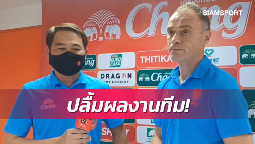 "โมโร่" แฮปปี้ราชบุรีคว้าชัย-ยก "กัมพล" เฝ้าเสายอดเยี่ยม