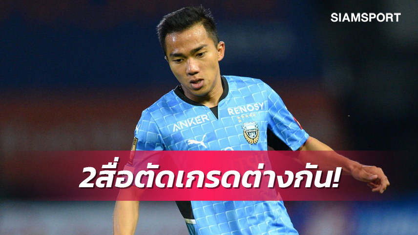 62 นาที 1 แอสซิสต์! เช็คคะแนน ชนาธิป เกมฟรอนตาเล่ อัด เกียวโต