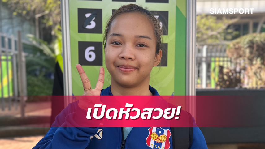 "อรวรรณ"ประเดิมดับสาวฮ่องกง4-2เกมศึกลูกเด้งชิงแชมป์โลก