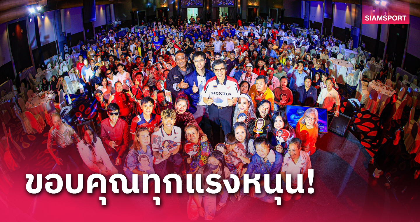 ดร.อารักษ์ประกาศพัฒนาแบรนด์ "ฮอนด้า" ยึดมั่นคุณภาพ-ราคาและความทนทาน