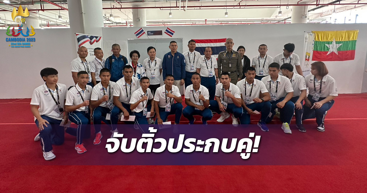 กำปั้นไทยดวงเฮง "จันทร์แจ่ม" มีเหรียญเงินตุนศึกซีเกมส์