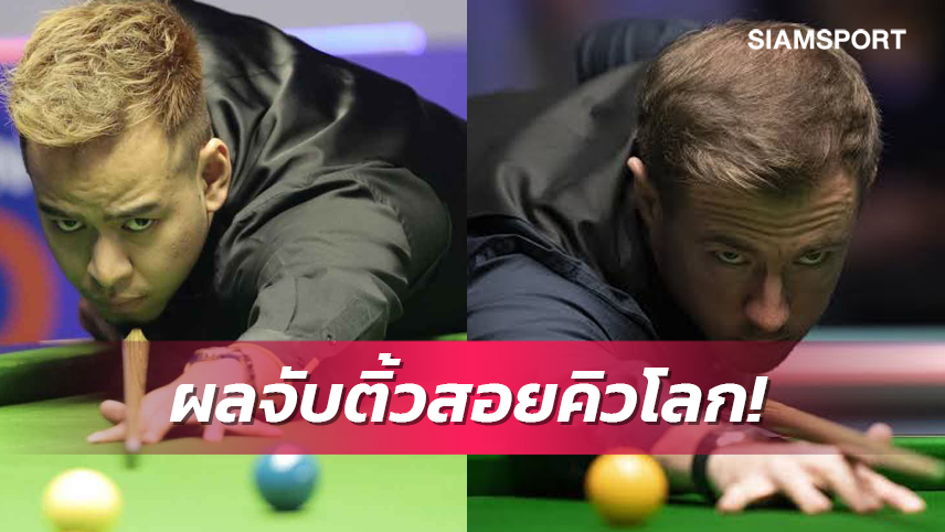 "หมู ปากน้ำ"ดวล "แจ๊ค ลิซอฟสกี้"ประเดิมสอยคิวโลก18เม.ย.นี้