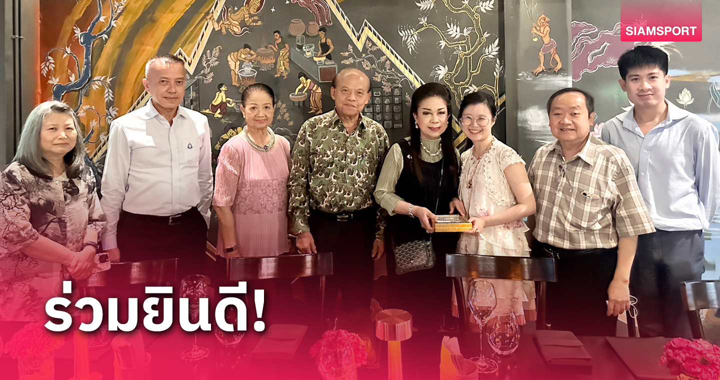 ร่วมแสดงความยินดี "พญ.อติพร-นพ.ณชารินทร์" สำเร็จการศึกษา