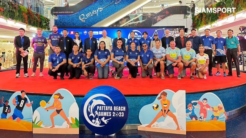 ชิงชัย4ชนิดริมหาดเมืองพัทยา"Pattaya Beach Games 2023"