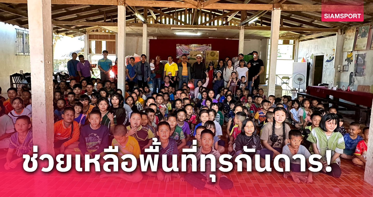 สำนักการแพทย์กรุงเทพฯ ร่วมกับนักศึกษา วปอ.จัดกิจกรรม "ลุงหมอใจดี" ปี 2 