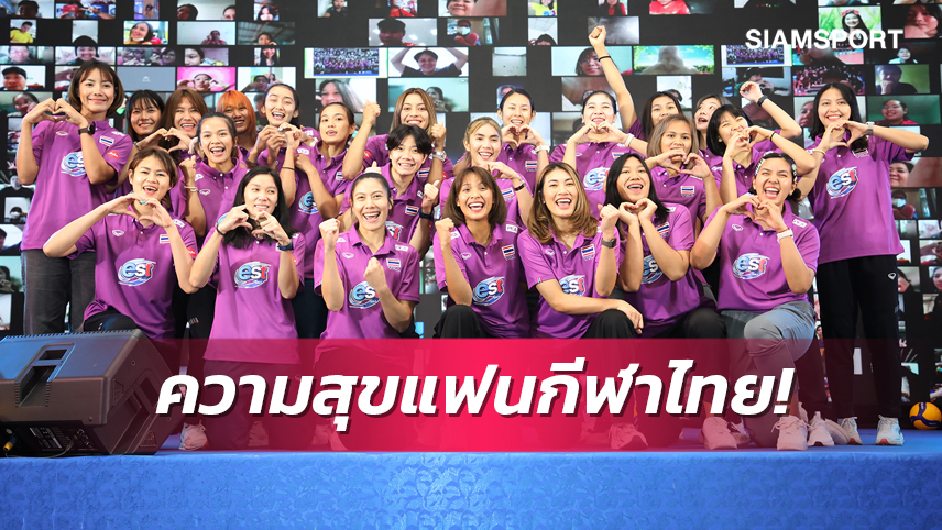 วอลเลย์บอลโลกซูฮกสาวไทยแบบอย่าง ”น้ำใจนักกีฬา”