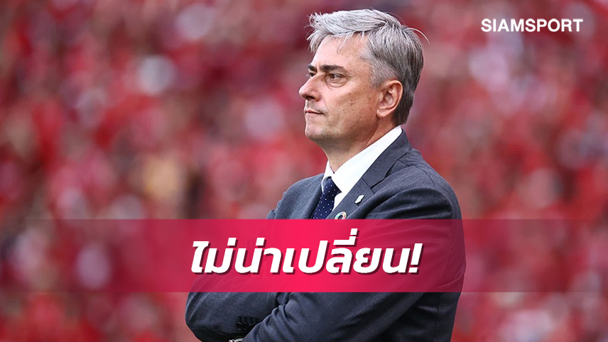 ไม่ใช่ความคิดที่ดี! สกอร์ซ่า รับปรับทีม-เปลี่ยนวิธีการเล่นทำอุราวะแค่เจ๊า