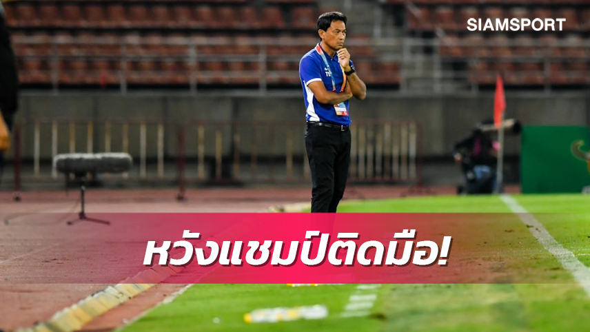 "โค้ชแบน" เผยโรเตชั่นนักเตะเพื่อถ้วยเอฟเอ คัพ