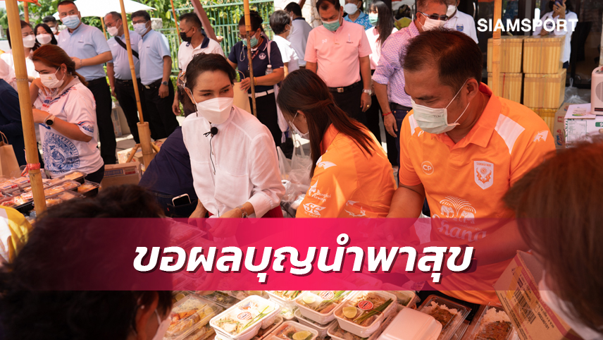 ปธ.สุโขทัย ทำบุญวันคล้ายวันเกิด ขอพรให้แฟนบอลมีความสุขทีมไม่ต้องหนีตกชั้น