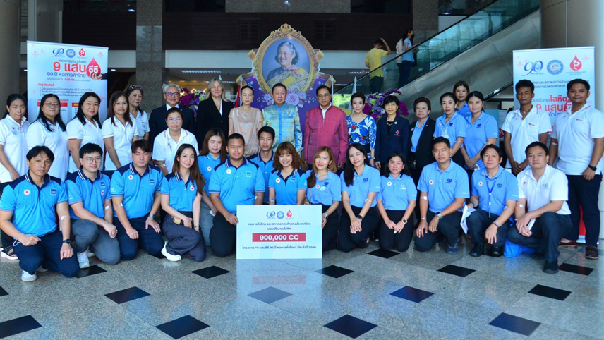 "มาดามแป้ง" นำกลุ่มอาสากล้าใหม่เมืองไทยประกันภัยบริจาคโลหิตให้สภากาชาดไทย