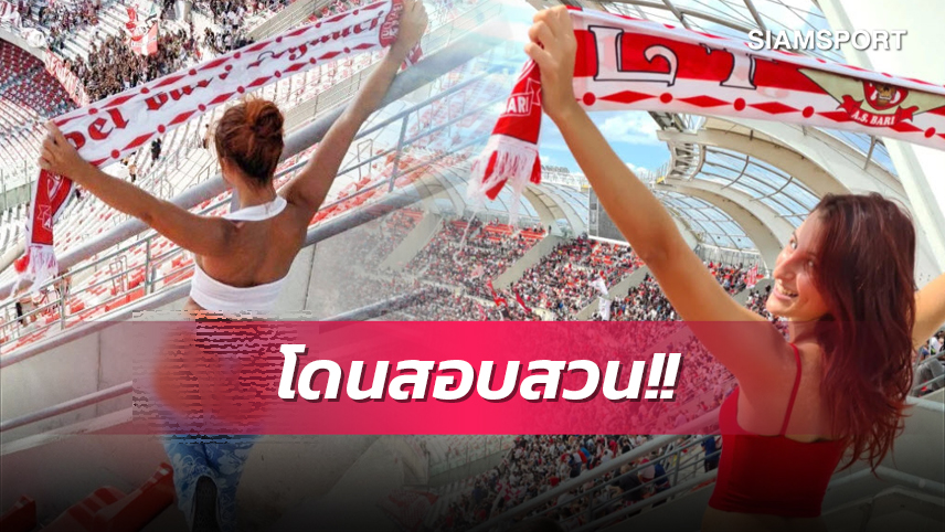 เกินงาม! ตำรวจสืบสวนสาวใจเด็ดเปิดก้นในสนาม