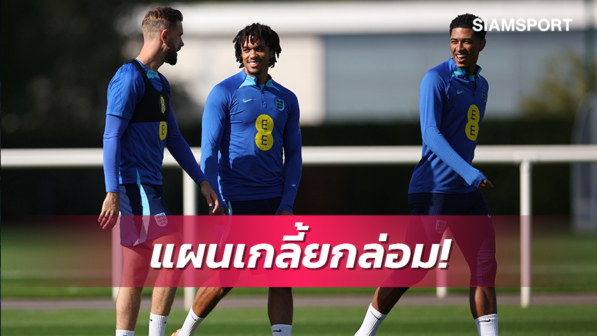 แฟน ลิเวอร์พูล ลุ้น!เอเจ้นต์ เทรนต์-เฮนโด้ กล่อม จู๊ด ร่วมทีม