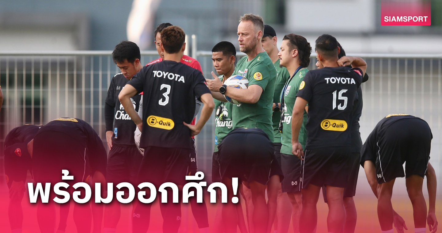 มาโน่ชี้ขาด "ชนาธิป" ไม่กระทบทีมชาติไทยถึงเวลาแข้งดาวรุ่งโชว์ของ