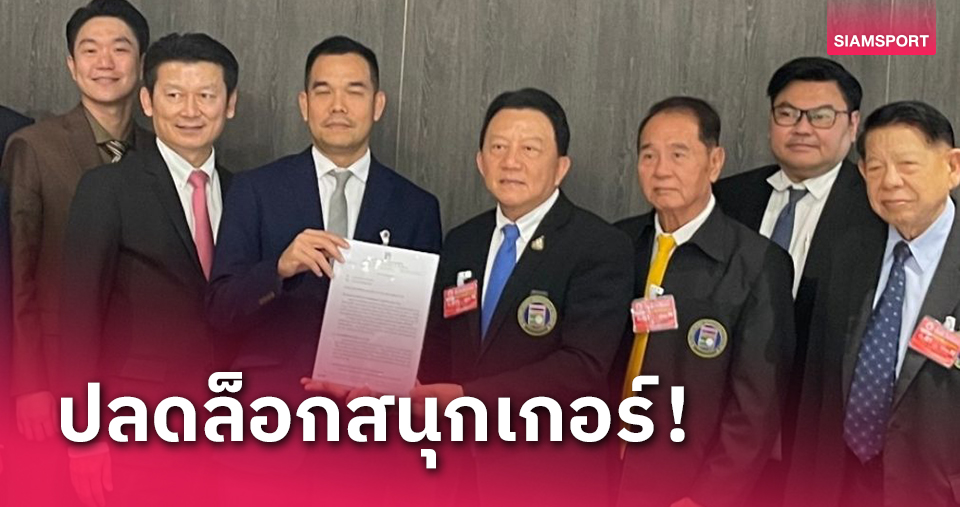 กรรมาธิการการกีฬาฯเตรียมเสนอมท.1ปลดล็อกสนุกเกอร์พ้นการพนัน