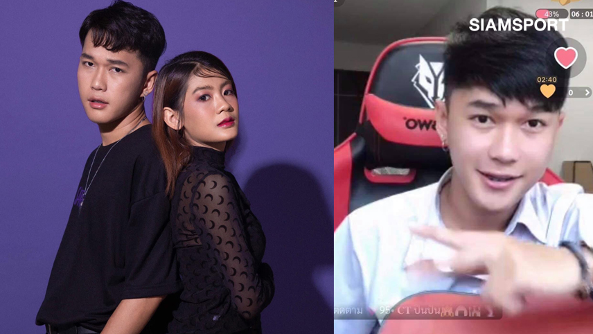 "ปืนปั้น-อาบอส" จากหนุ่มห้องเช่าเล็กสุดปังด้วยอาชีพ Live Streamer 